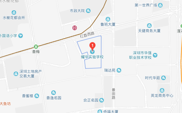 耀华实验学校.png