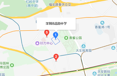 深圳市高级中学.png