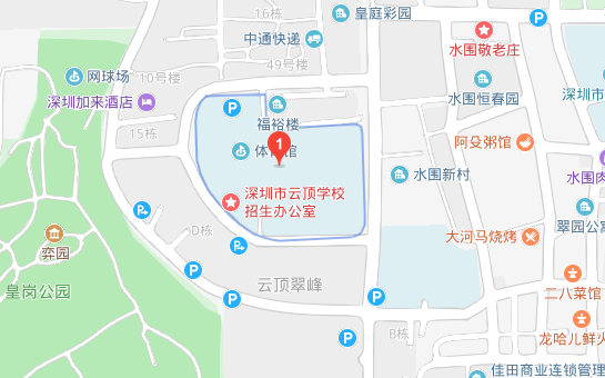 云顶学校.png