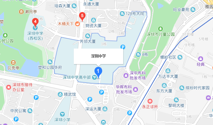 深圳中学.png