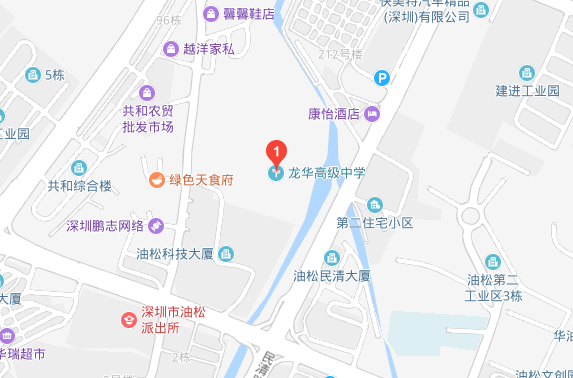 龙华高级中学.png