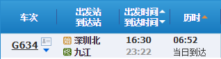 北九江.png