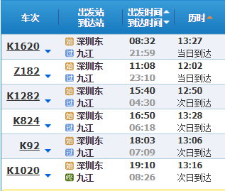 东九江.png