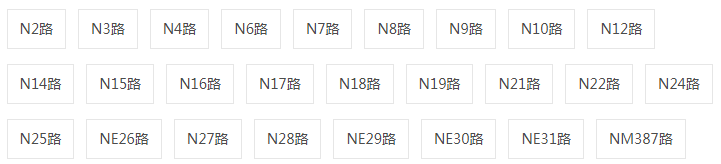 夜班.png