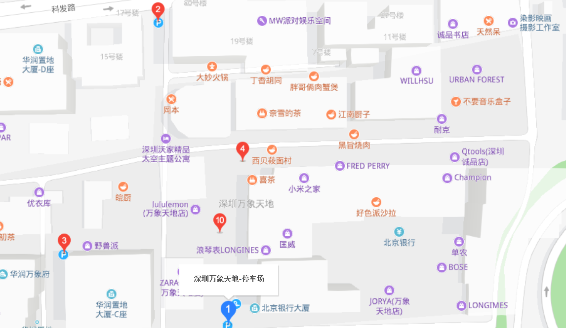 深圳华润万象天地停车场收费标准