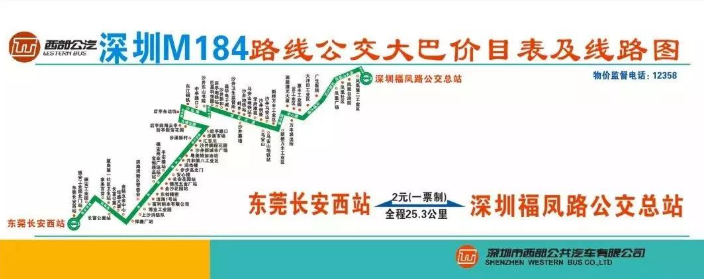 东莞1.png