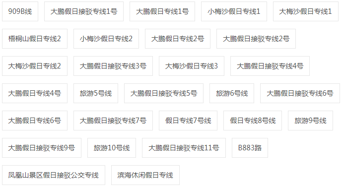 旅游.png