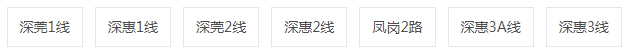 城际.png