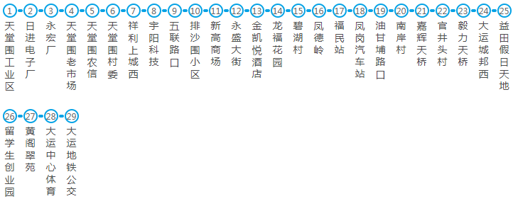 凤岗.png