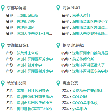 地表.png