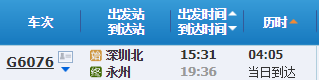 北永州.png