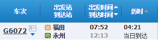 福田永州.png