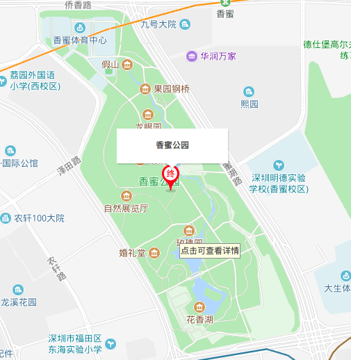 深圳香蜜公园怎么去(公交 地铁)