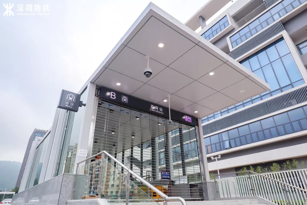 深圳地铁5号线二期荔湾站卫生间在哪个出口
