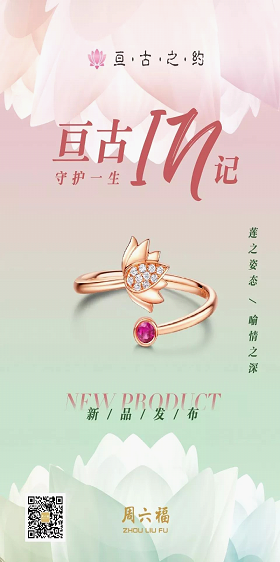 首页 动态 最新资讯亲临现场当天,作为周六福品牌代言人,张靓颖的亮相