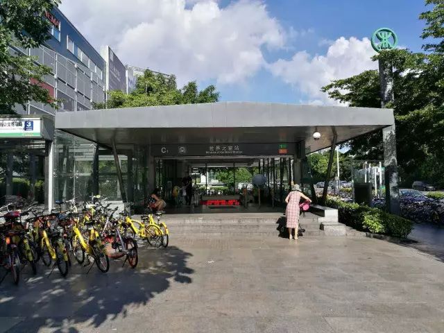 现场工作人员电话:189 2465 8432②世界之窗地铁站c1出口现场工作人员