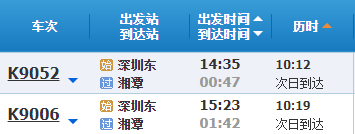 东湘潭.png