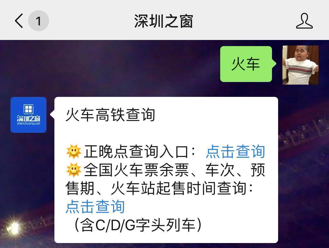 火车 (2).jpg