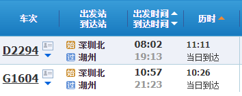 湖州.png