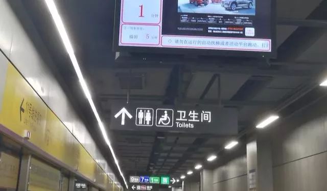 深圳地铁厕所改造最新进展19个提前开放使用