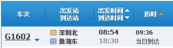 巢湖.png