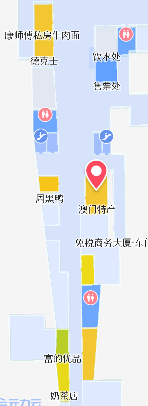 福田特产】.png