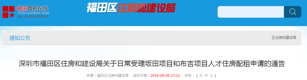 微信截图_20190909100705.png
