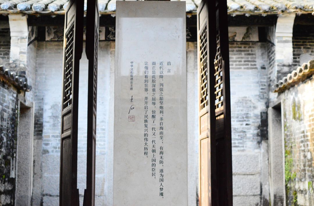 和"标准化"建设首座大鹏所城"海防文化体验馆" 关于刘起龙