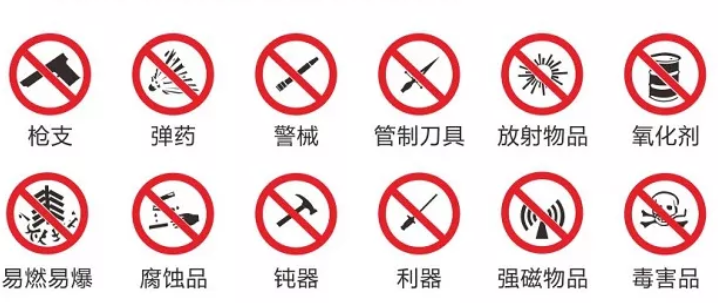 1请提前准备好 登机牌,有效身份证件,并交给安全检查员检查.