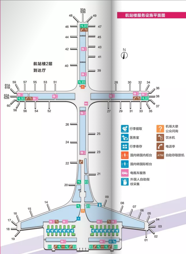 深圳机场航站楼2层到达厅有什么服务设施附平面图