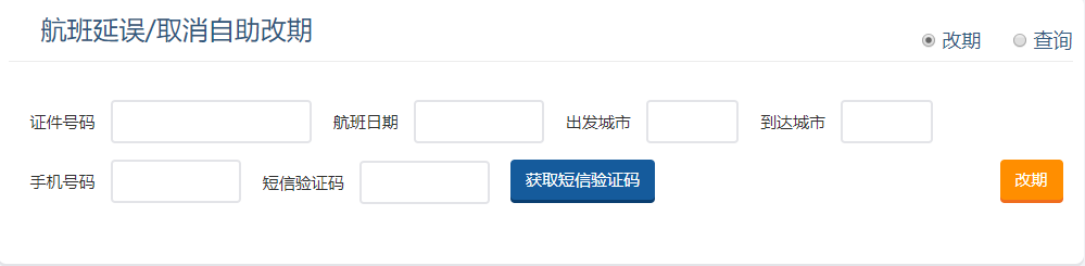 改.png
