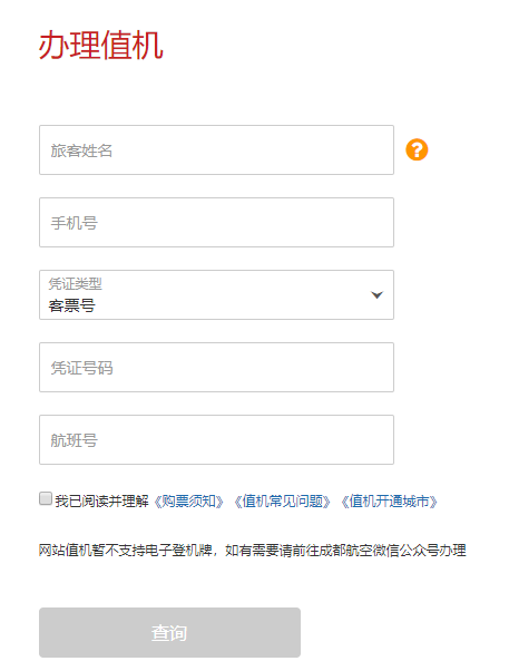 办理啊.png