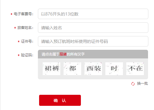 不在.png
