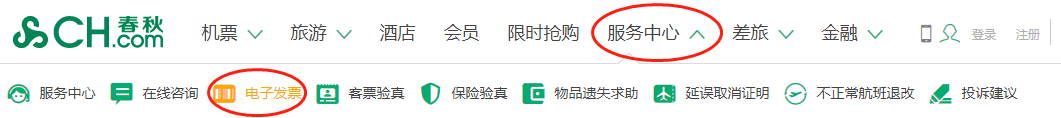 电子.png