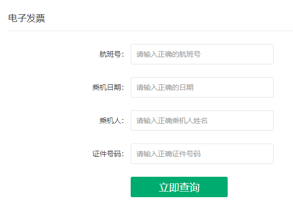 证件.png