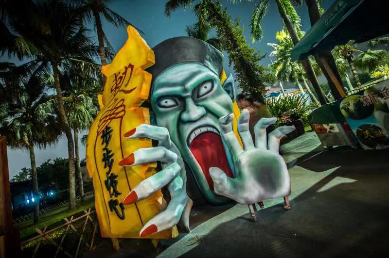 锦绣中华聊斋夜如期而至 超高性价比尖叫玩转中国鬼屋据悉,锦绣中华