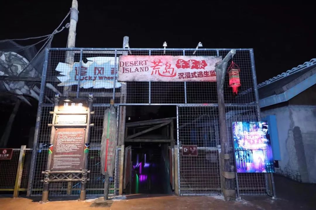 2019深圳欢乐谷万圣节有哪些鬼屋?_深圳之窗