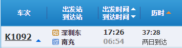 南充.png