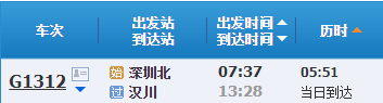 汉川.png