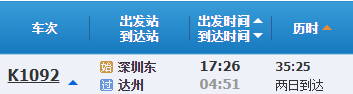 达州.png
