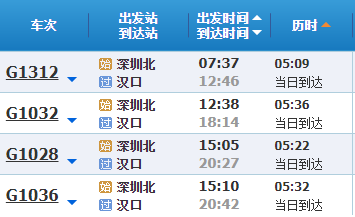 汉口.png