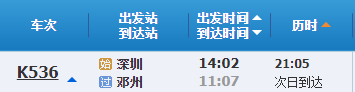 邓州.png