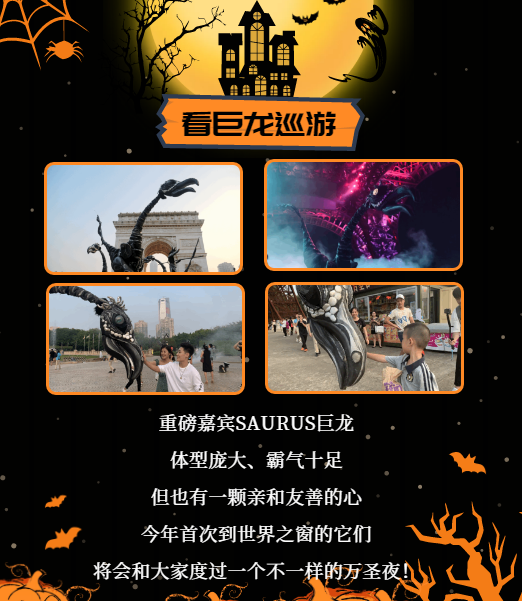 巨龙.png