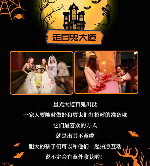 百鬼达到.png