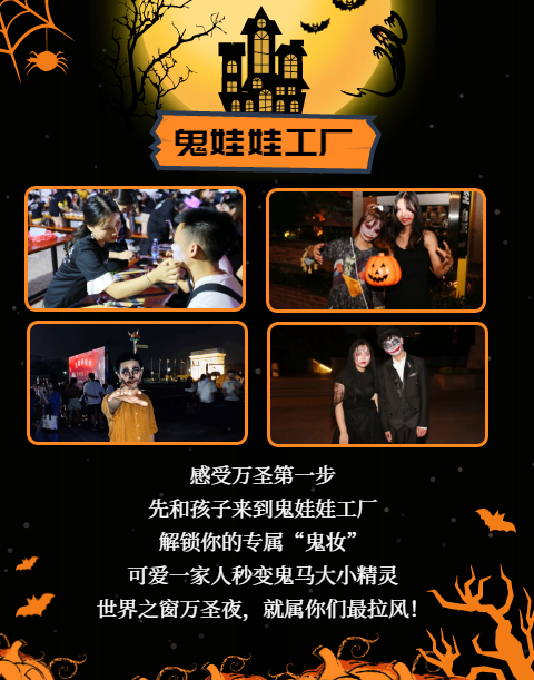 鬼娃娃.png