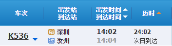 汝州.png
