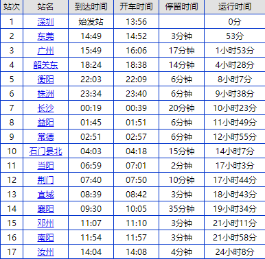 汝州呀.png