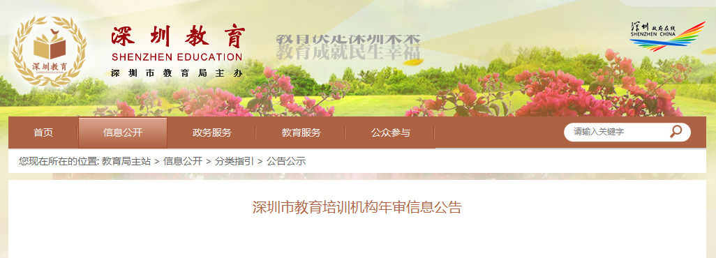 微信截图_20191025163233.png