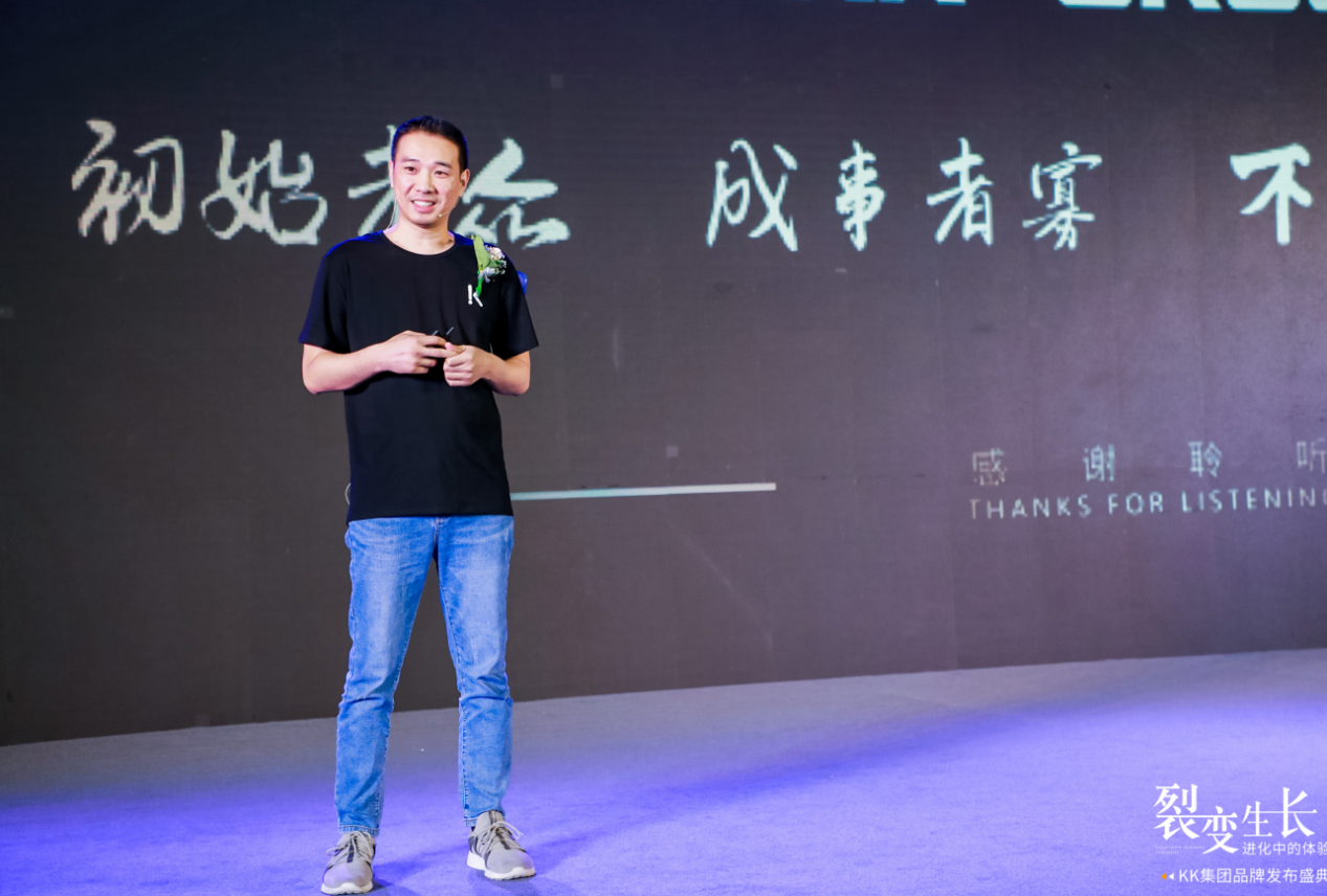 kk集团创始人兼ceo吴悦宁