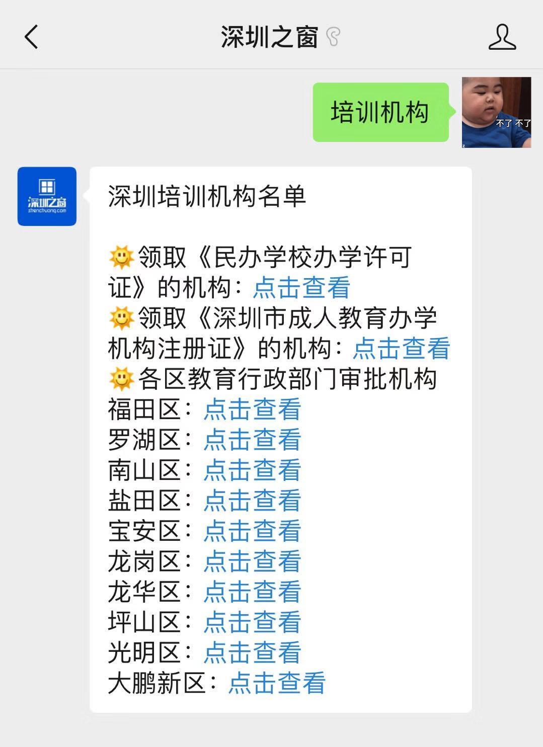 微信图片编辑_20191025175020.jpg